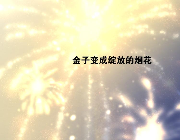 第34话 灯会（上）106