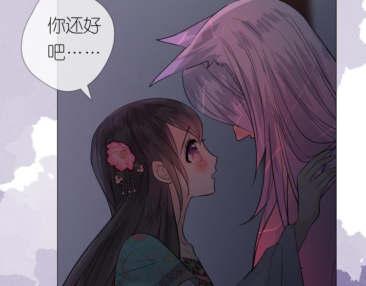 第31话 吻56