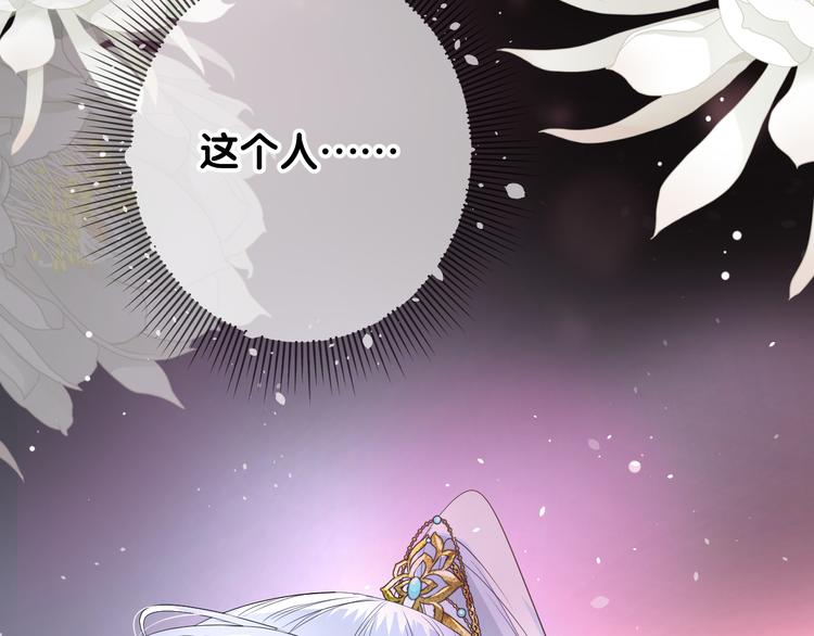 第1话 宿命的羁绊31