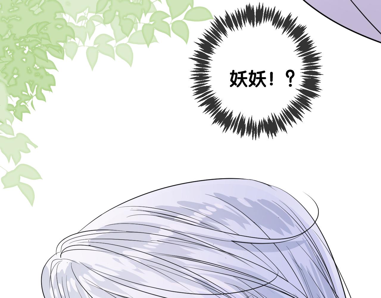 第49话 魔化12
