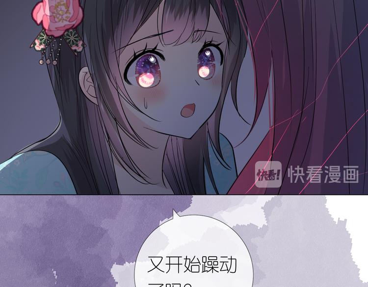 第31话 吻48