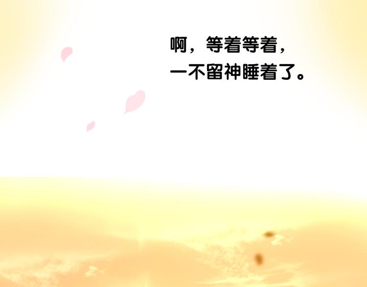 第4话 收买我？15