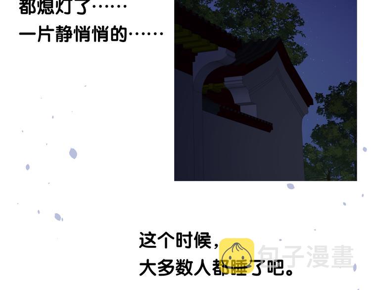 第16话 遮掩4