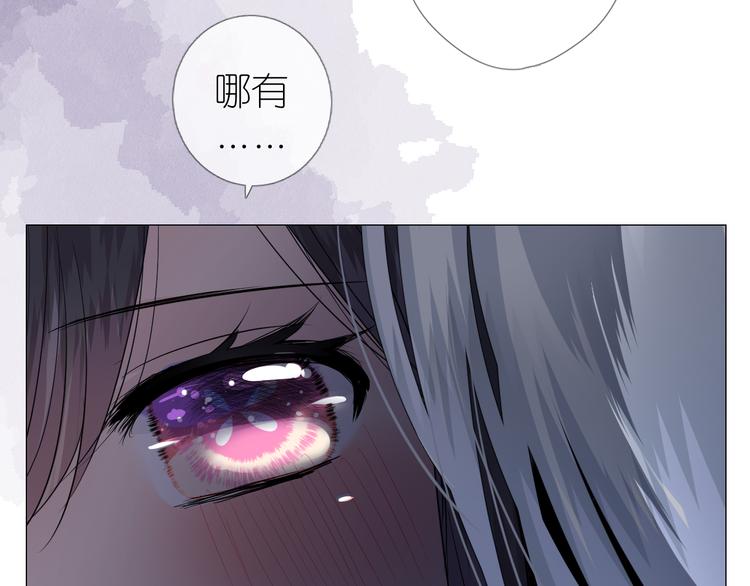 第31话 吻82