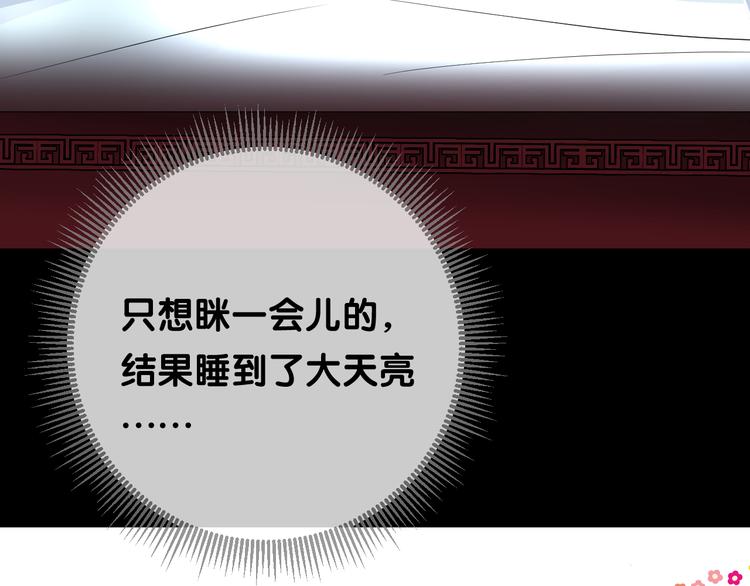 第21话 我可以的9
