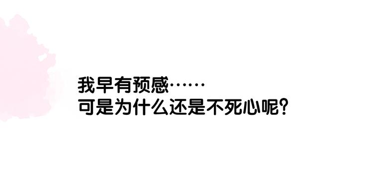 第33话 不该如此20