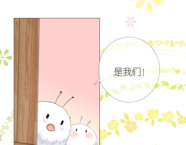 第3话 不愧是我60