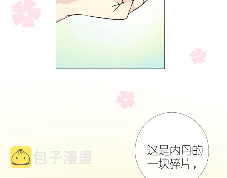 第38话 取决于你91