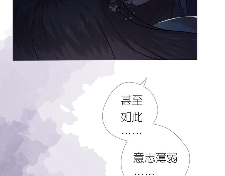 第31话 吻81