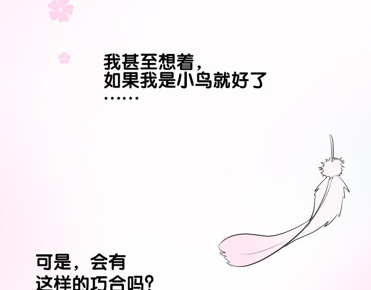第39话 意料之外45