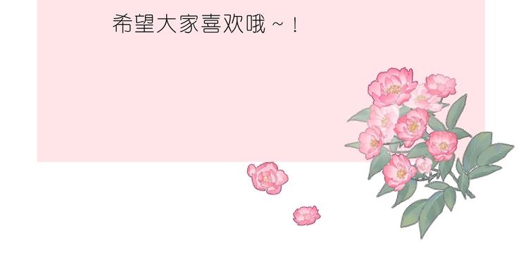 第1话 宿命的羁绊146