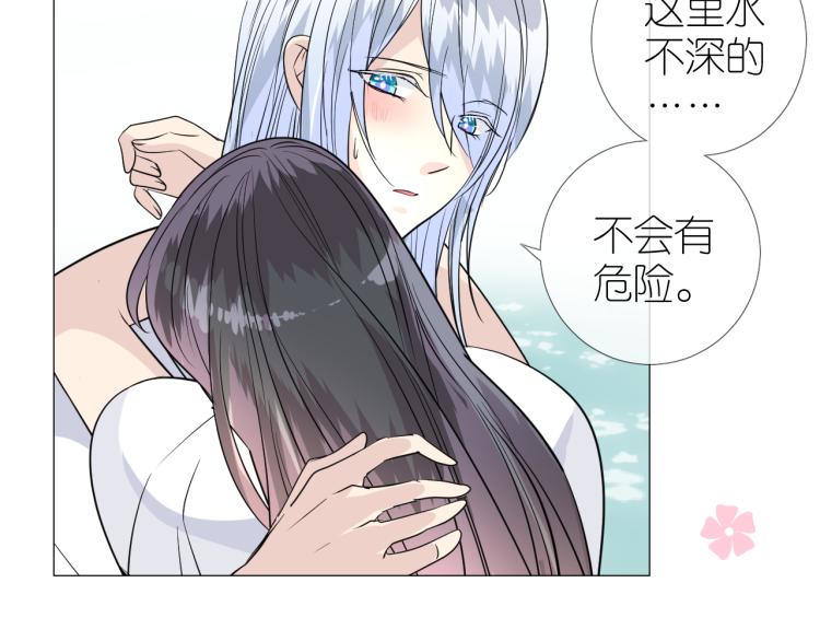 第44话 两人世界33