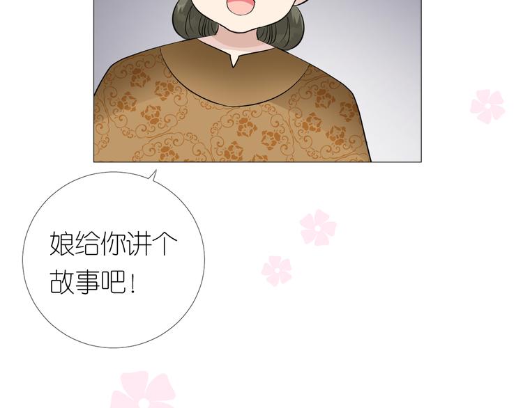 第28话 娘亲的故事16