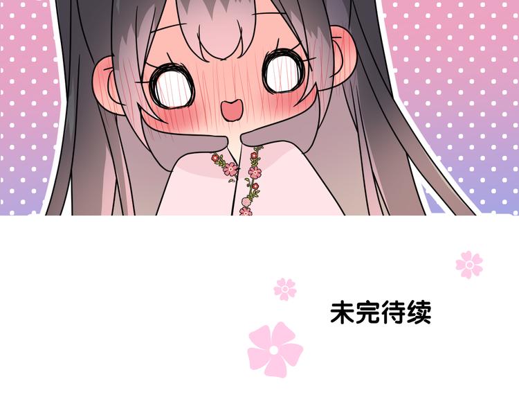 第27话 喜欢他97