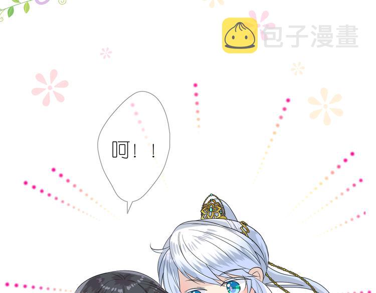 第2话 覅让他跑了!124