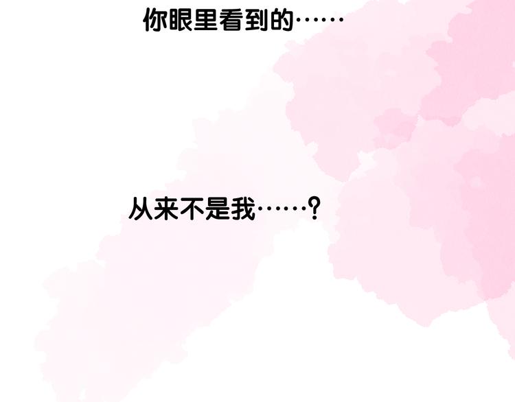 第33话 不该如此48