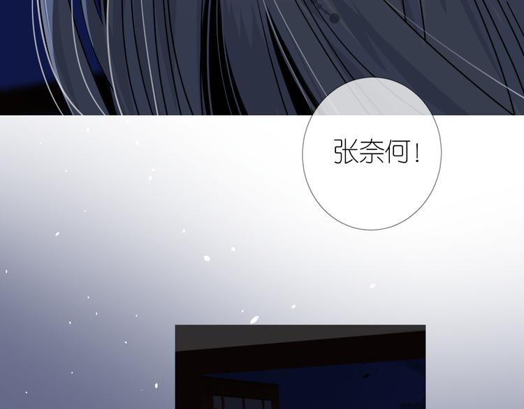 第26话 留下来32
