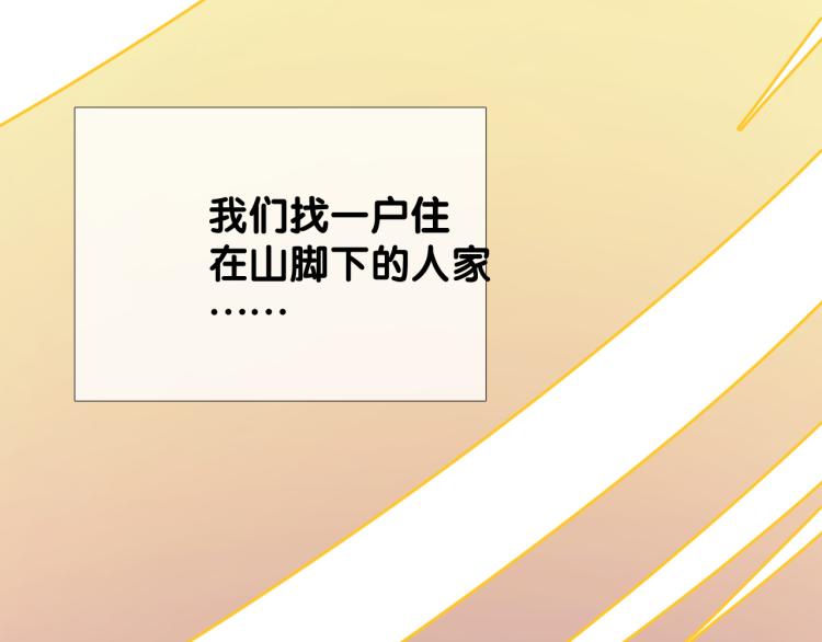 第39话 意料之外56