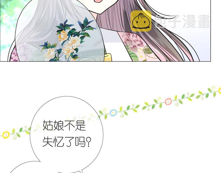 第15话 可疑7