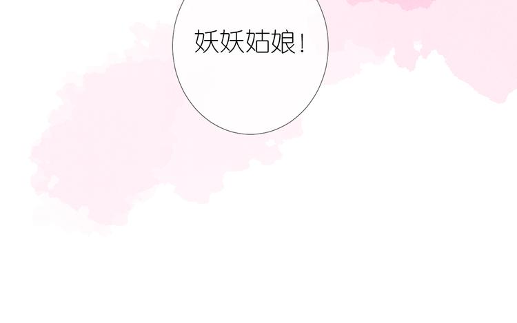 第33话 不该如此55