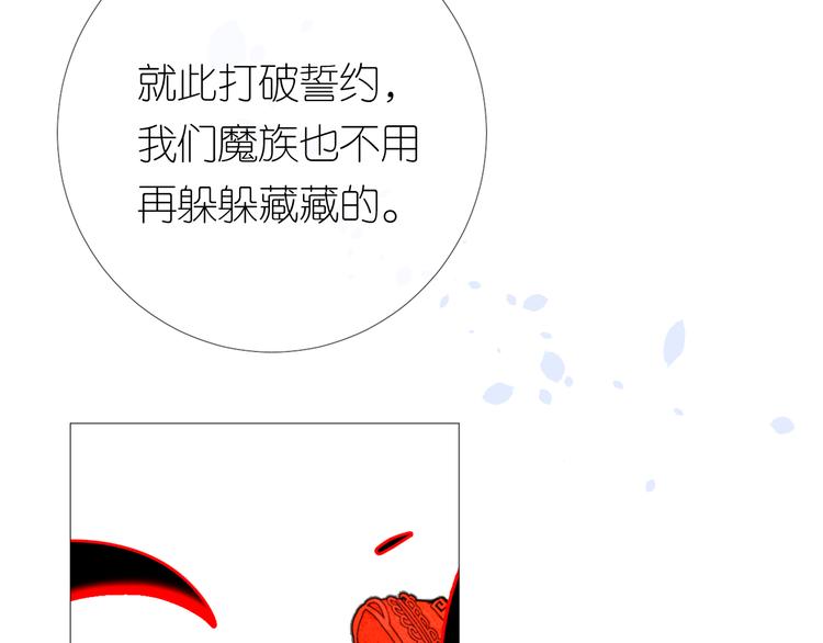 第18话 他的真面目52