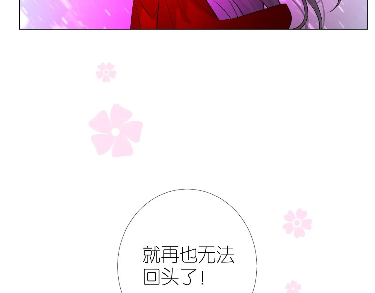 第50话 湮没一切51