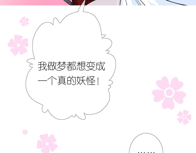 第19话 带我修行56