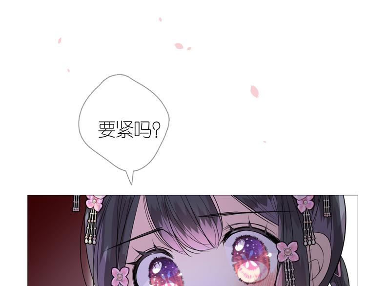 第30话 诱饵17