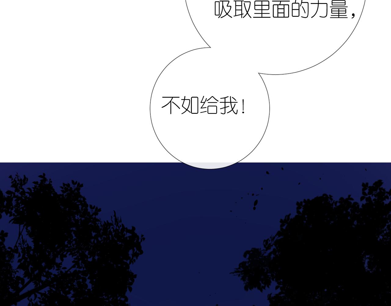 第36话 灯会（下）24