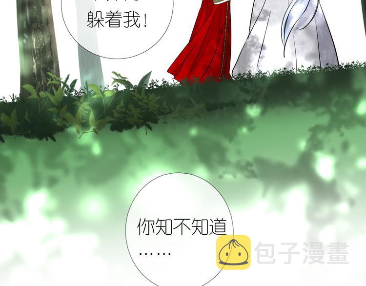 第32话 告白115
