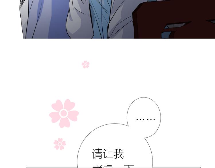 第24话 走得太近42