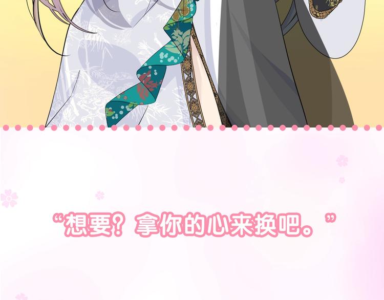 序章 还钱！臭道士！56