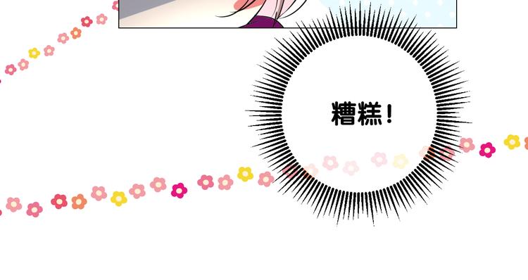 第21话 我可以的13