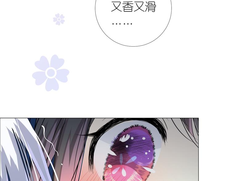 第30话 诱饵94