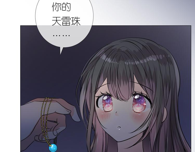 第26话 留下来42