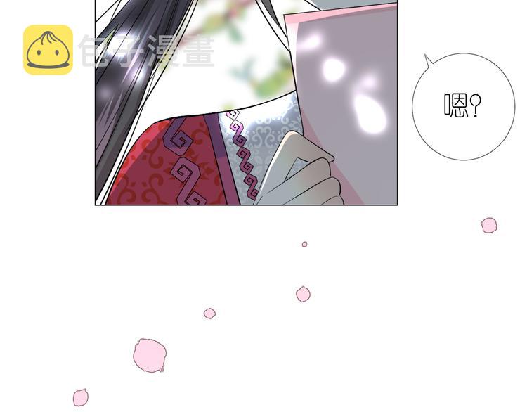 第25话 想我吗42