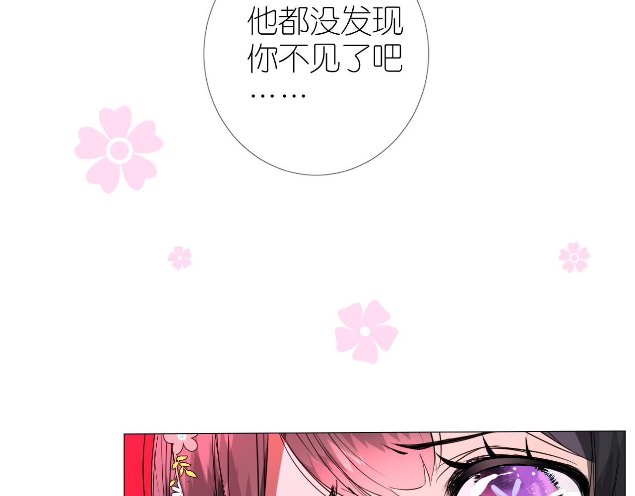 第48话 是谁47