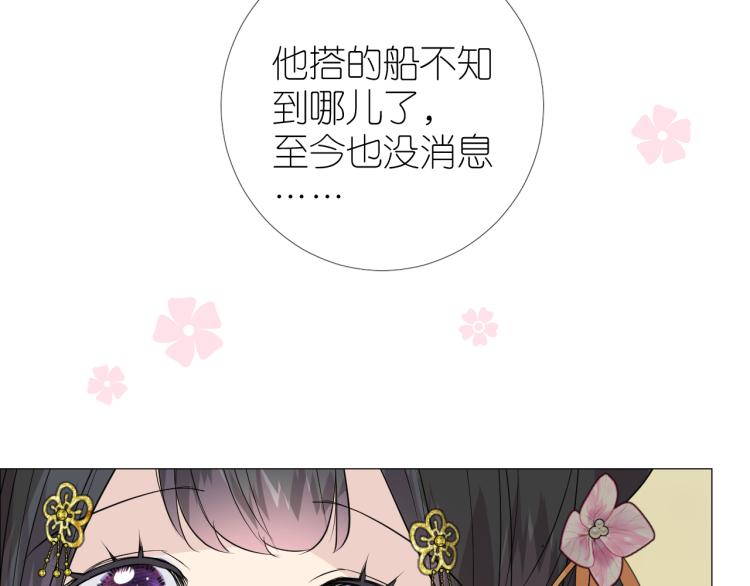 第40话 无愧于心57