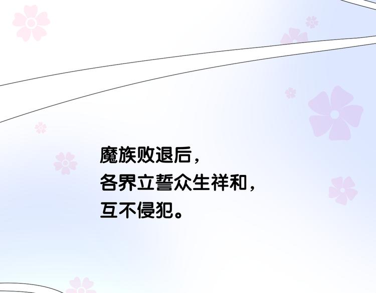第19话 带我修行4