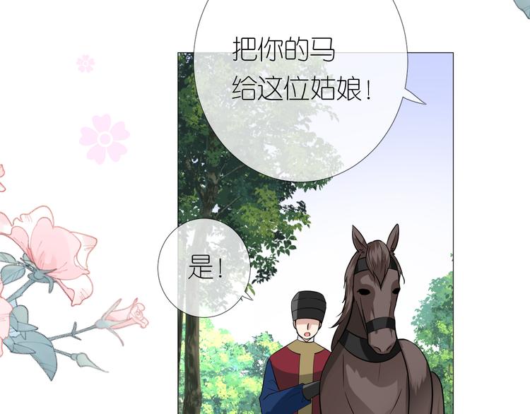 第13话 进城32