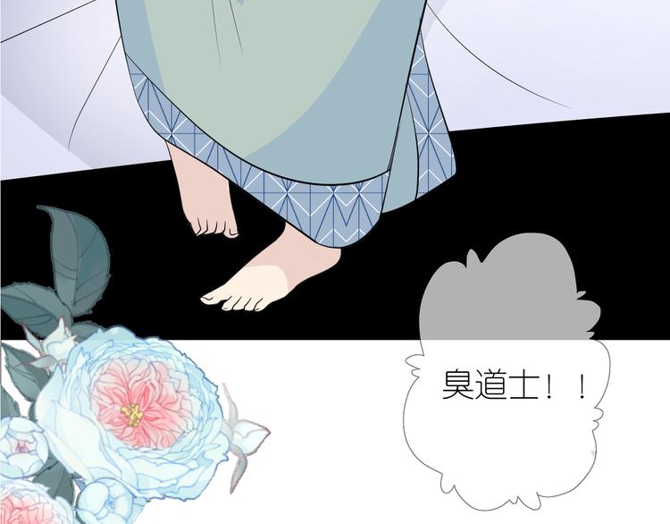 第1话 宿命的羁绊162