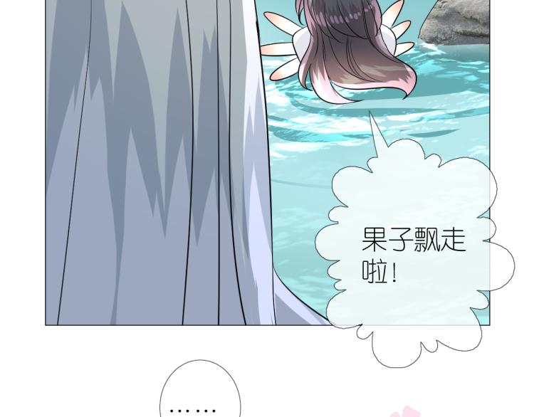 第38话 取决于你43