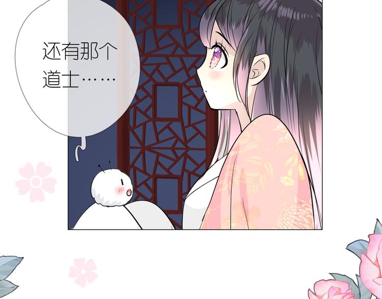 第14话 看你怎么装68