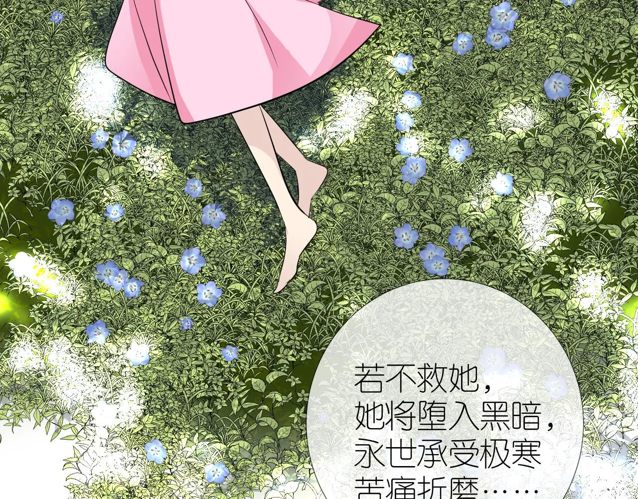 完结篇 重要的事31