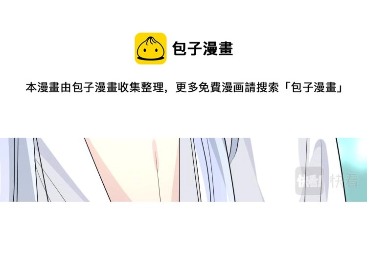 第39话 意料之外31