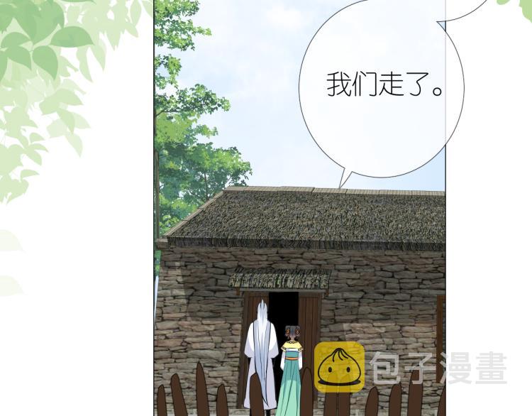 第40话 无愧于心73