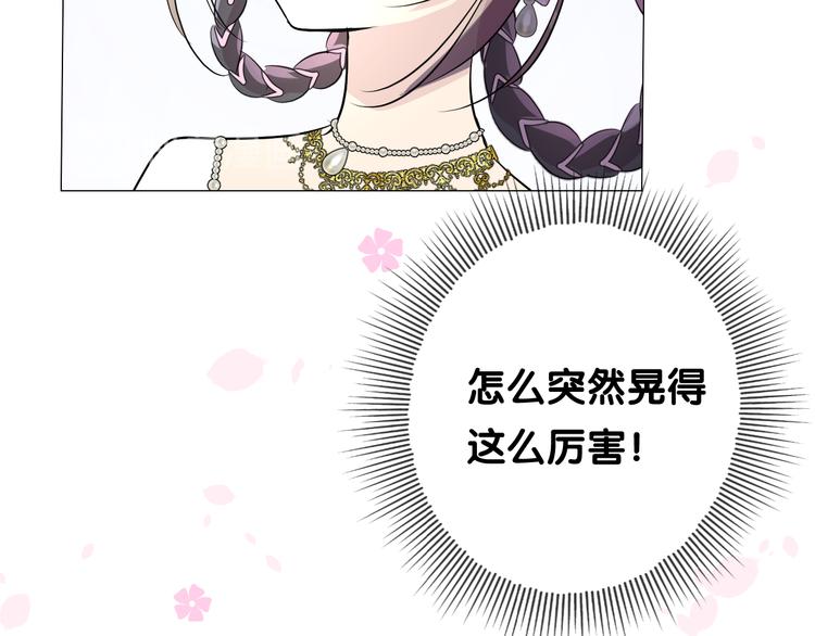 第28话 娘亲的故事65