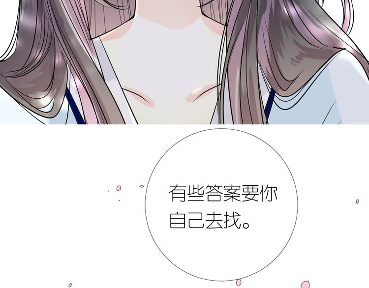 第24话 走得太近74