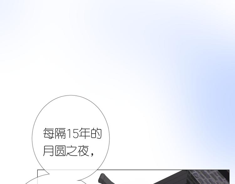 第17话 灵塔54