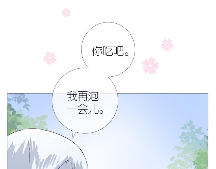第38话 取决于你16